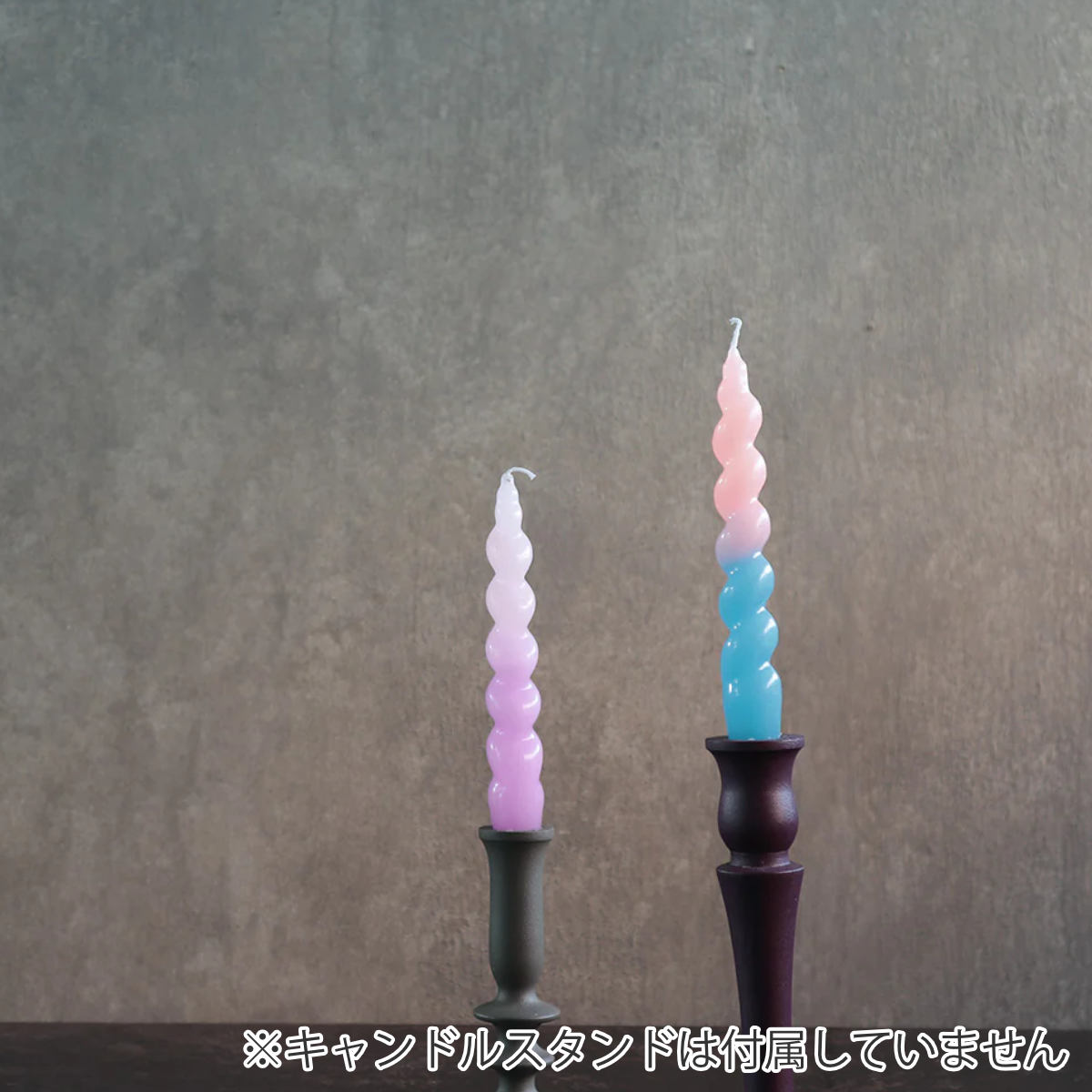 magnet テーパーキャンドル JOELLE 2色入り （ スパイラルキャンドル