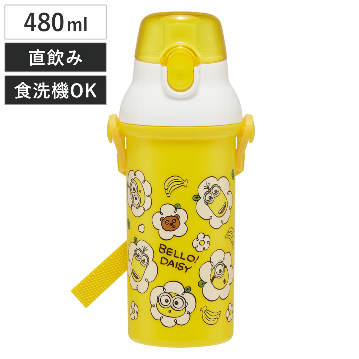 スケーター 水筒 480ml 抗菌直飲プラボトル ミニオン24 （ ミニオン