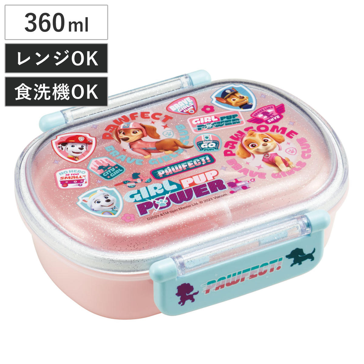 スケーター 弁当箱 1段 360ml 抗菌ふわっとタイトランチ パウパトGIRL