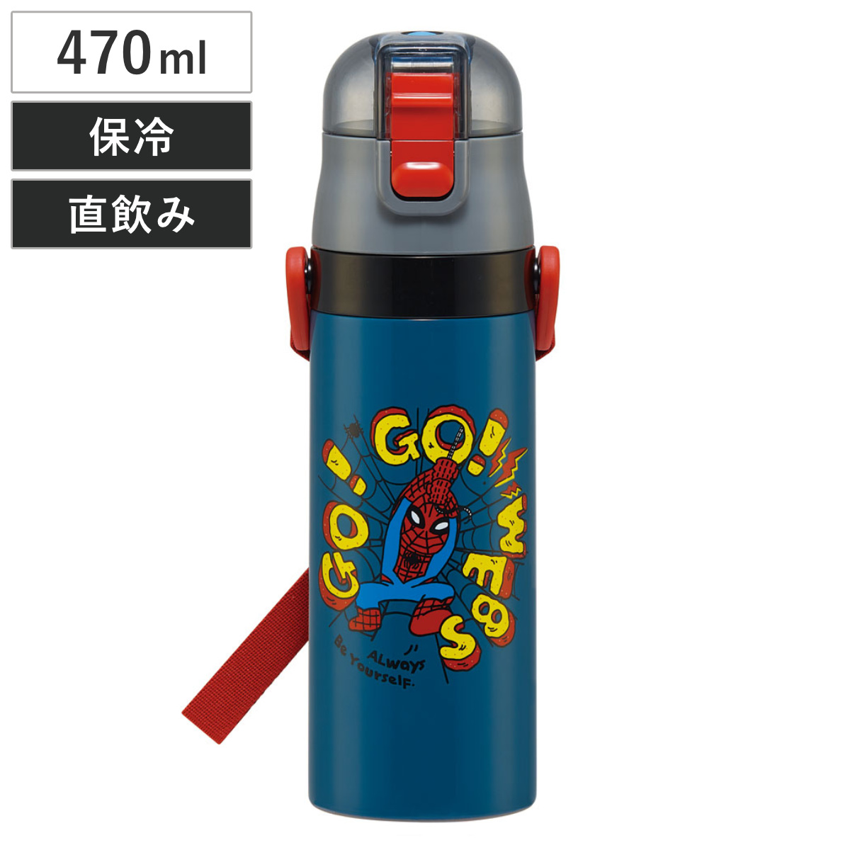 スケーター 水筒 470ml 超軽量ダイレクトボトル SPIDERCOMIC 保冷専用