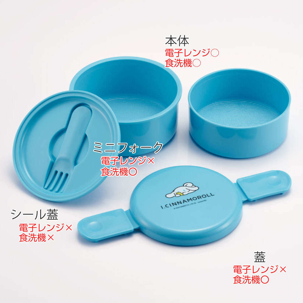 最高級 スケーター 弁当箱 2段 500ml 抗菌丸型ランチボックス2段 アイ エッセンシャルオイル