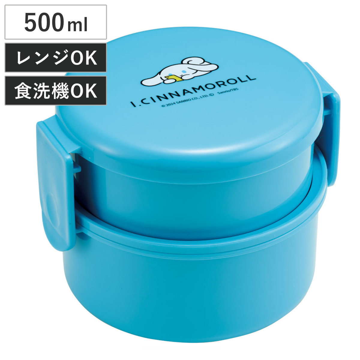 スケーター 弁当箱 2段 500ml 抗菌丸型ランチボックス2段 アイ