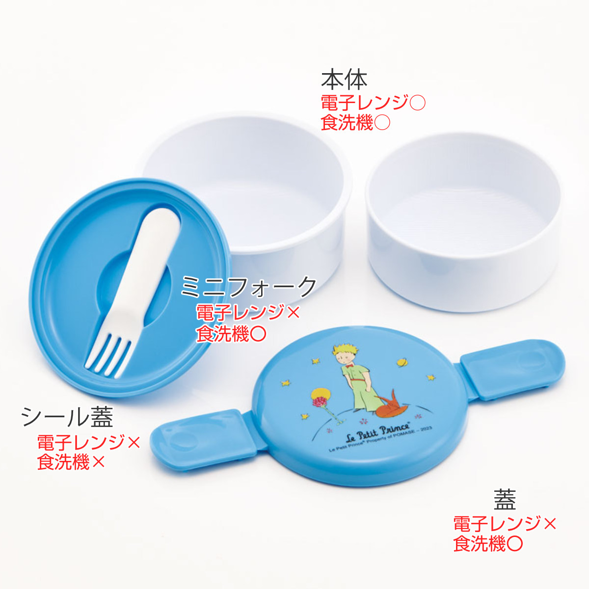 スケーター 弁当箱 2段 500ml 抗菌丸型ランチボックス2段 星の