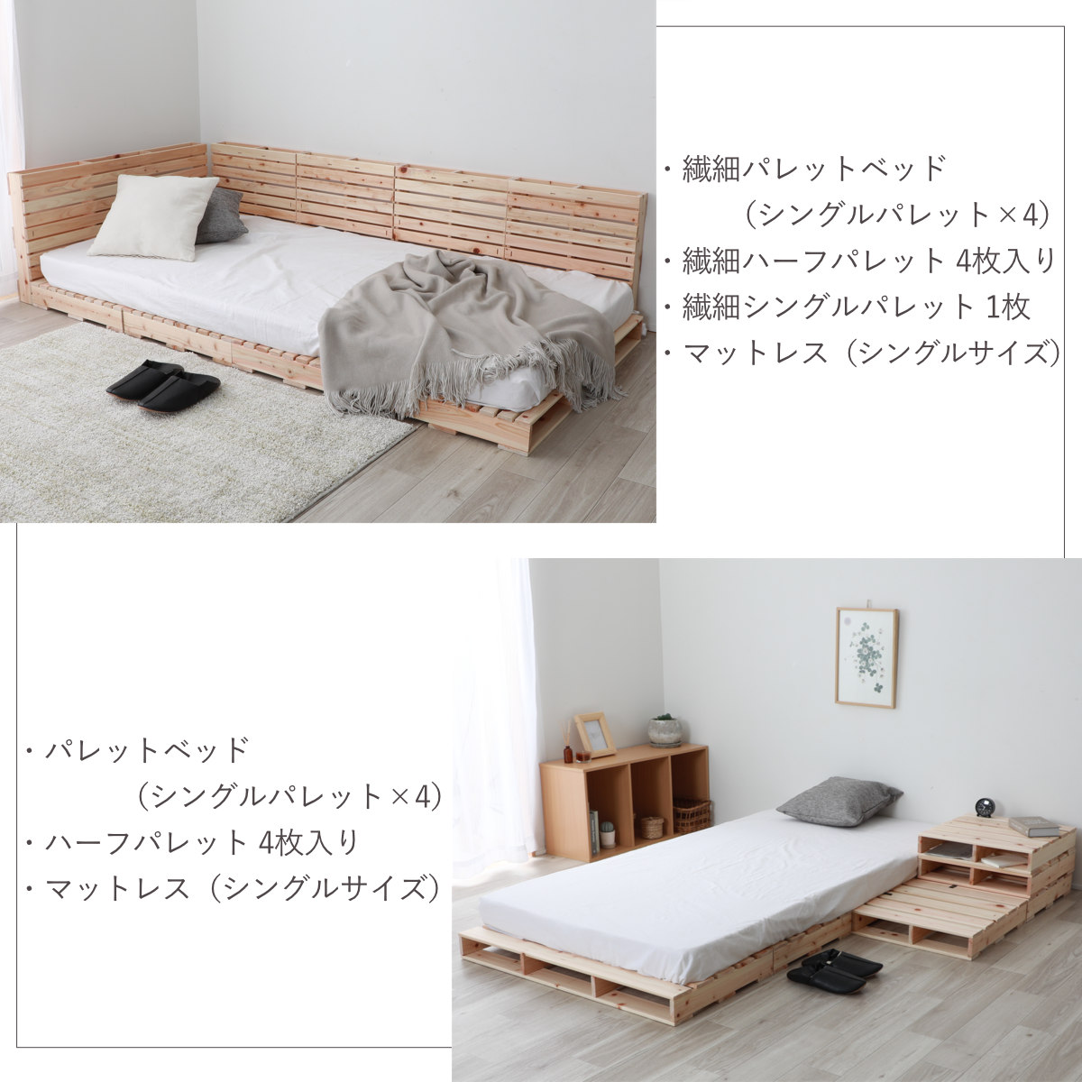 繊細すのこ パレットベッド シングル 国産ひのき すのこ 日本製