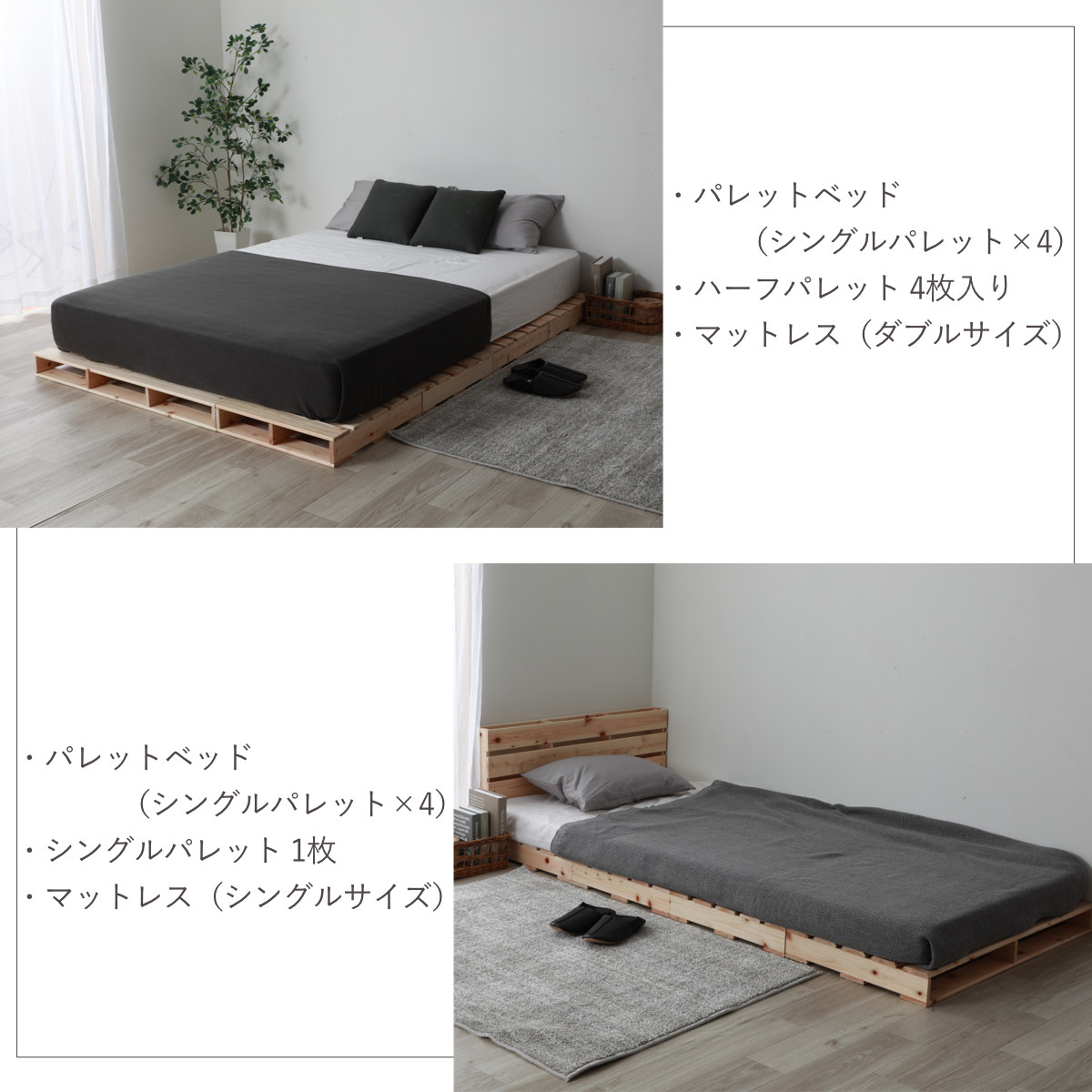パレットベッド シングル 国産ひのき すのこ 日本製 （ フロアベッド