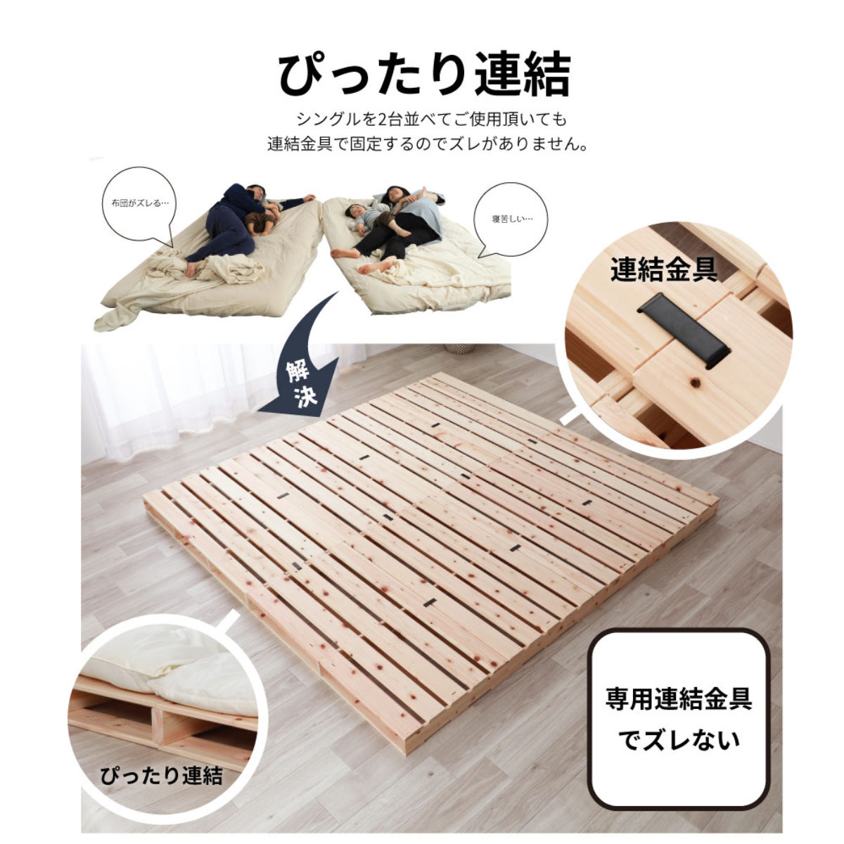 パレットベッド ハーフパレット 4枚入り 国産ひのき すのこ 日本製