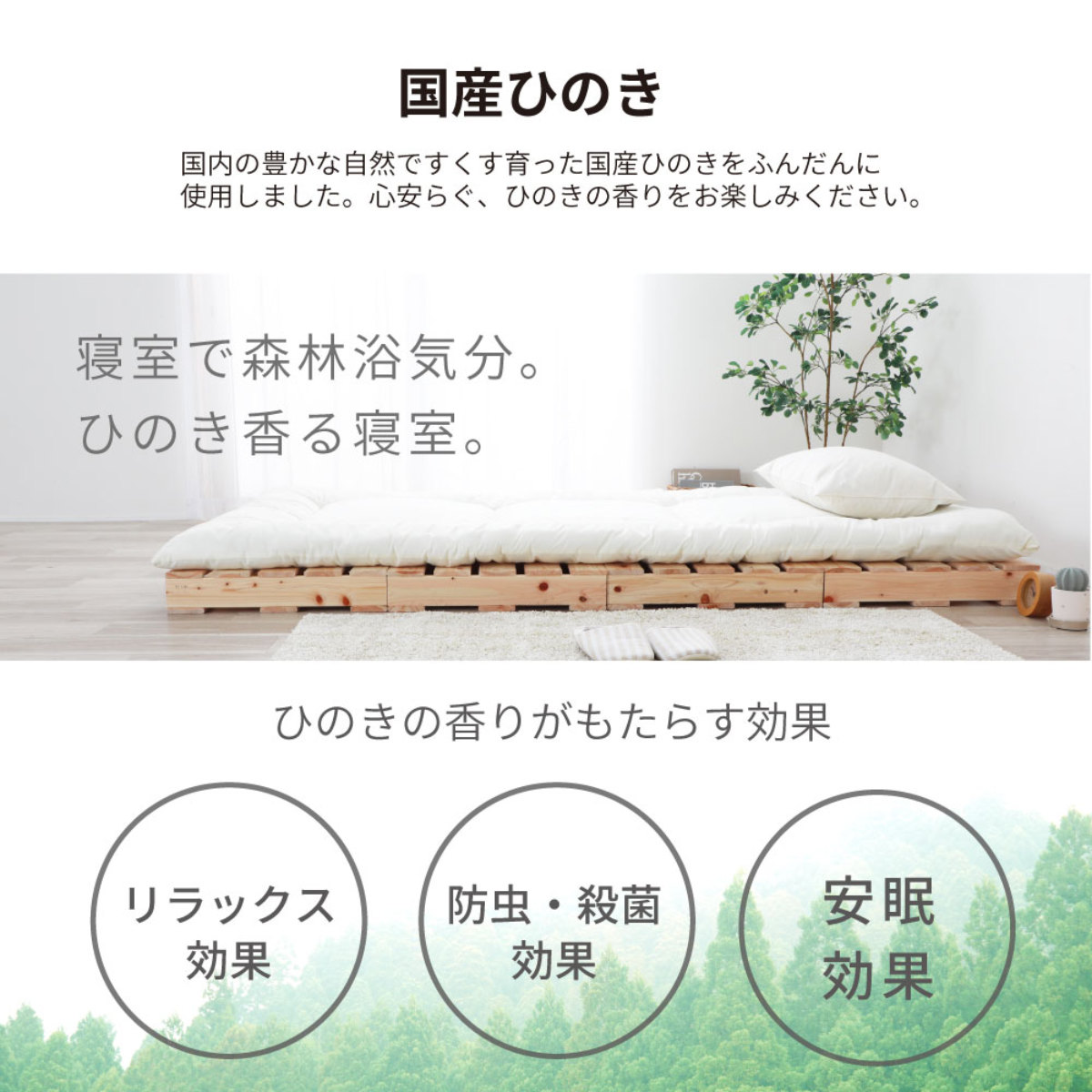 パレットベッド シングルパレット 単品1枚 国産ひのき すのこ 日本製