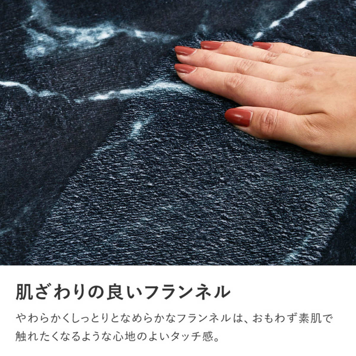 ラグ 大理石 転写プリントラグ フランネル 1...の詳細画像4