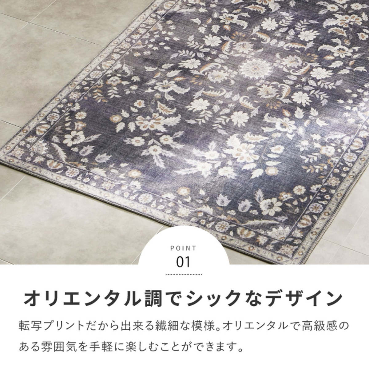 HAGiHARA（萩原） ラグ 転写プリント フランネル オッタ 190×190cm 床