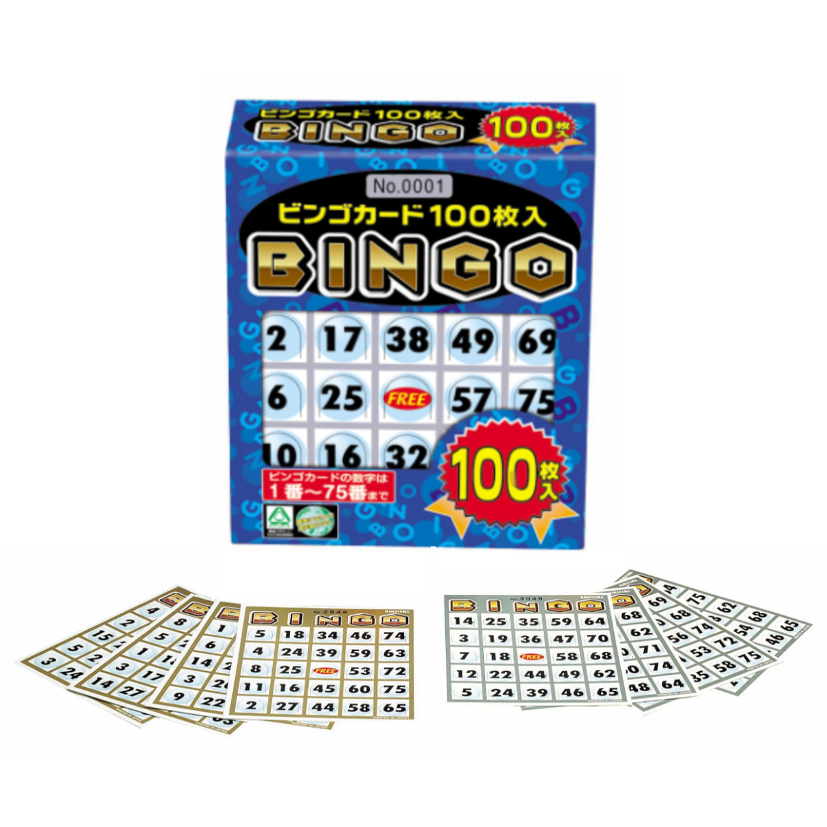 ビンゴシアタートライハングル　Aimeカード 10枚セット BINGO THEATER』にて7月17日(木)より新ゲーム実装！｜セガ SEGA