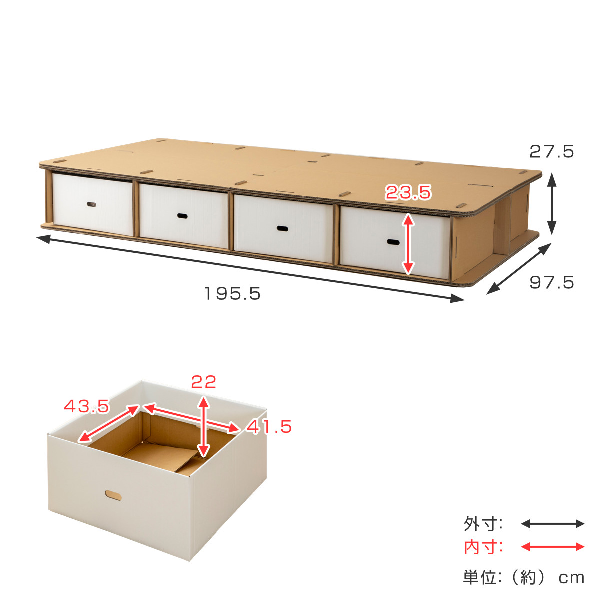 ダンボールベッド シングル 引出し4杯付 工具不要 簡単組立 （ 簡易ベッド 段ボール 収納付き 頑丈 エコ シンプル おしゃれ ）