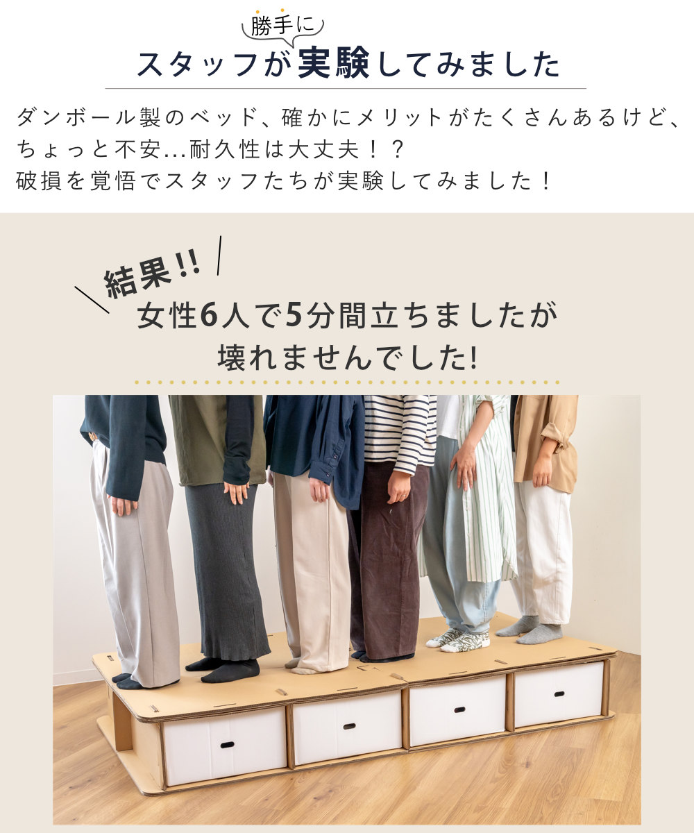 ダンボールベッド シングル 引出し4杯付 工具不要 簡単組立 （ ベッド