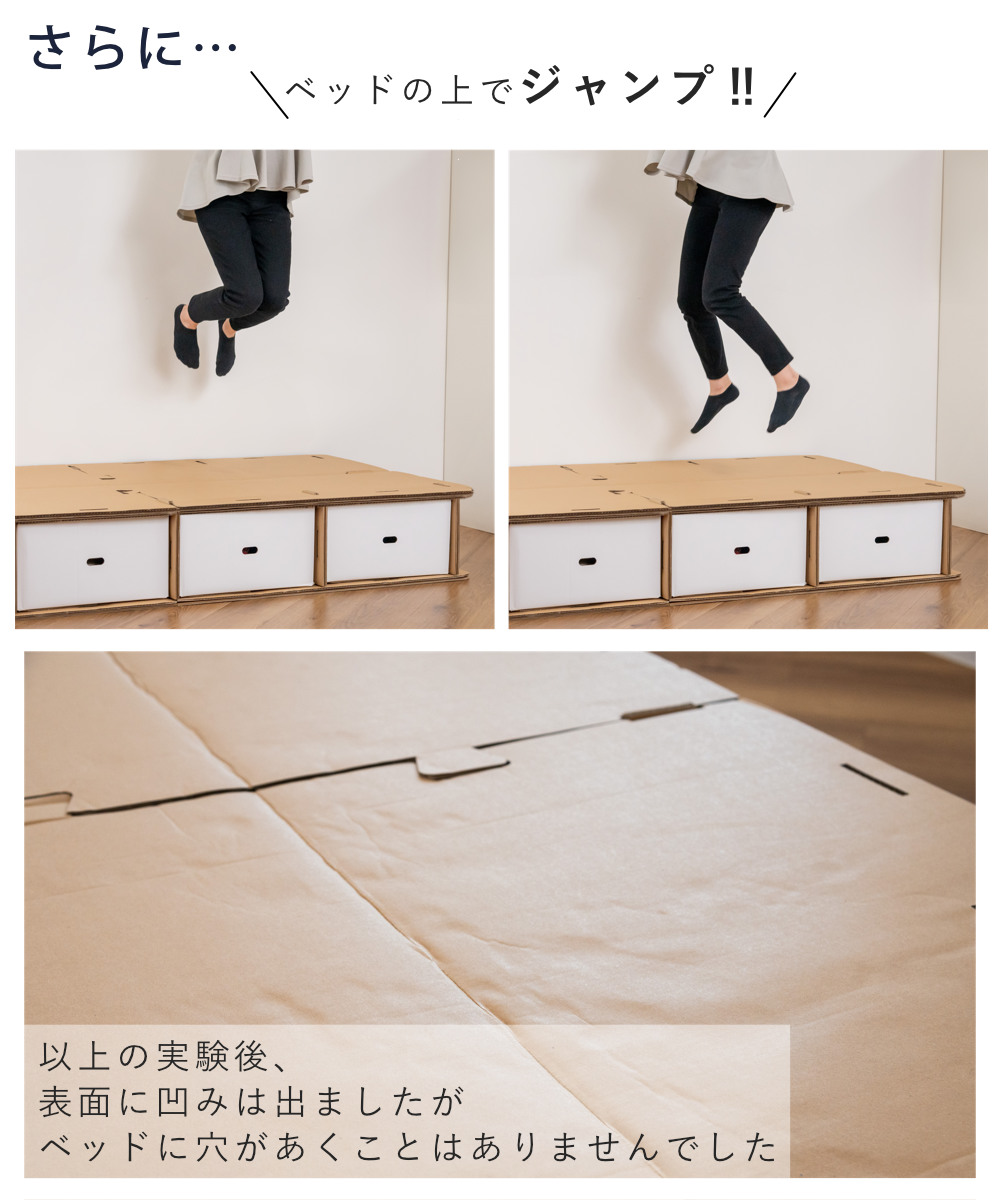 ダンボールベッド シングル 引出し4杯付 工具不要 簡単組立 （ ベッド