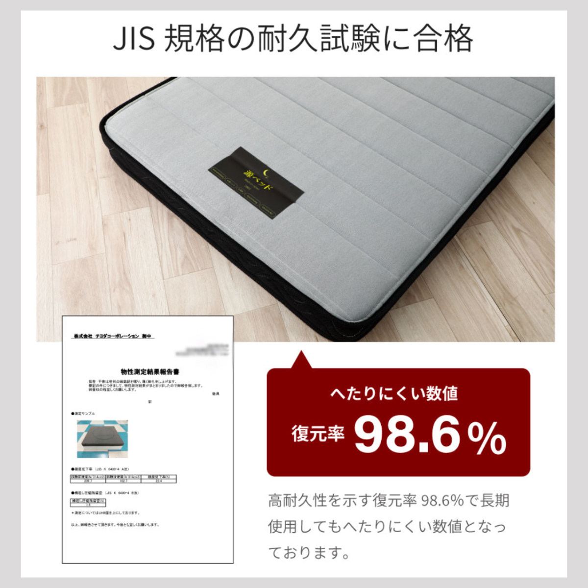 高反発ウレタンマットレス ダブル 咲夜ハイフィール 厚さ12cm （ 薄型