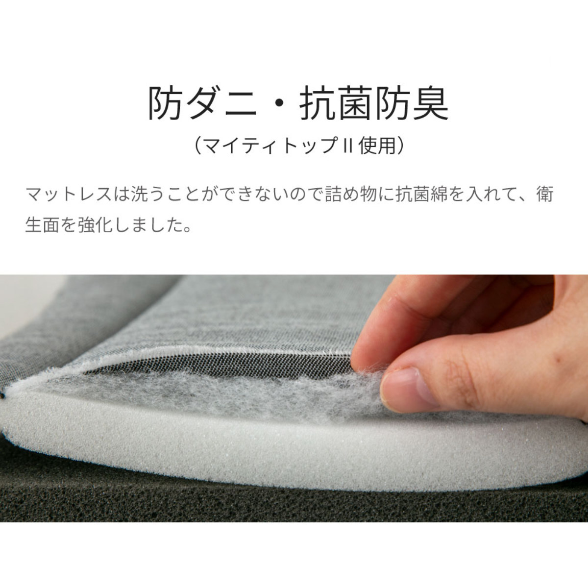 高反発ウレタンマットレス ダブル 咲夜ハイフィール 厚さ12cm （ 薄型