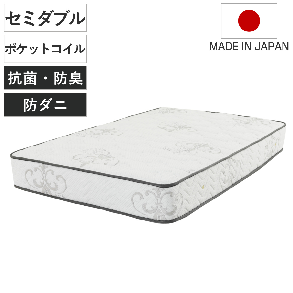 デラックスマットレス シングル 6.7インチ ポケットコイル ホテル仕様