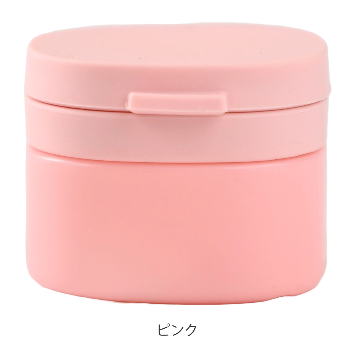 プラスチック製保存容器10個セット（ピンク・クリーム） クリームケース プリス リレッツァ トラベルケース （ クリーム入れ