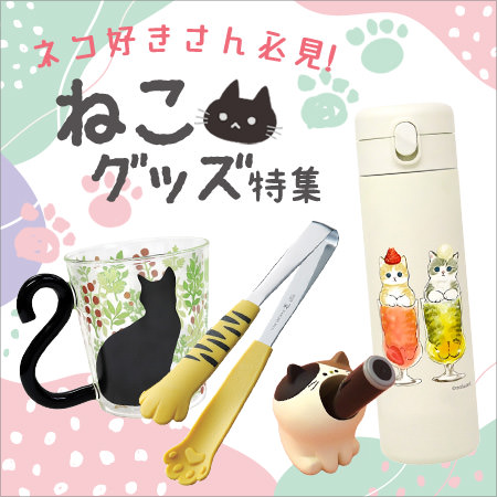リビングート ヤフー店 - その他インテリア/雑貨｜Yahoo