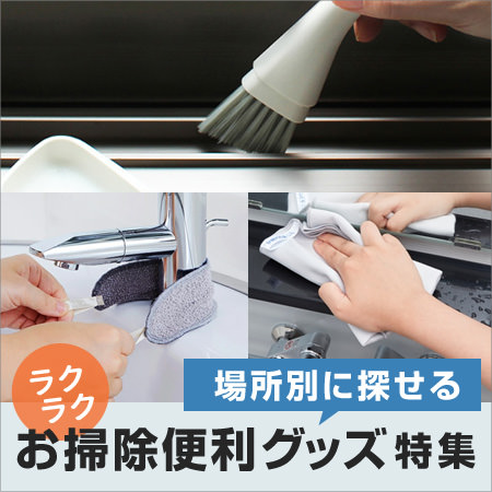 リビングート ヤフー店 - 業務用清掃用具（掃除/清掃用品）｜Yahoo