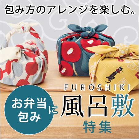 お弁当グッズのカラフルボックス - サンドイッチケース｜Yahoo