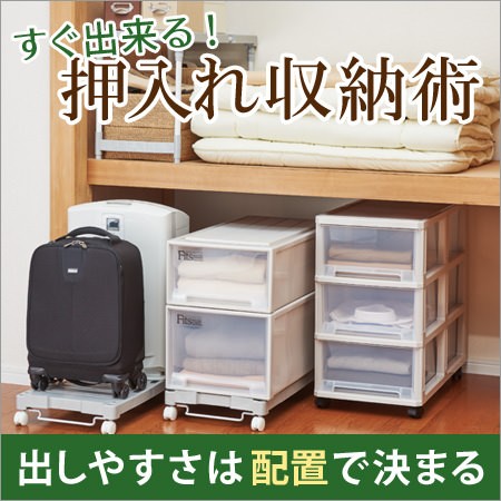 リビングート ヤフー店 - つっぱり棚｜Yahoo!ショッピング