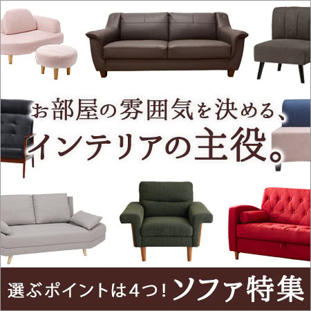 インテリアパレットヤフー店 - 2人掛け｜Yahoo!ショッピング