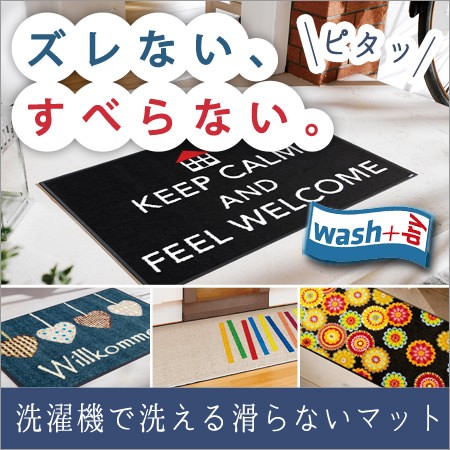 リビングート ヤフー店 - ジョイントマット｜Yahoo!ショッピング