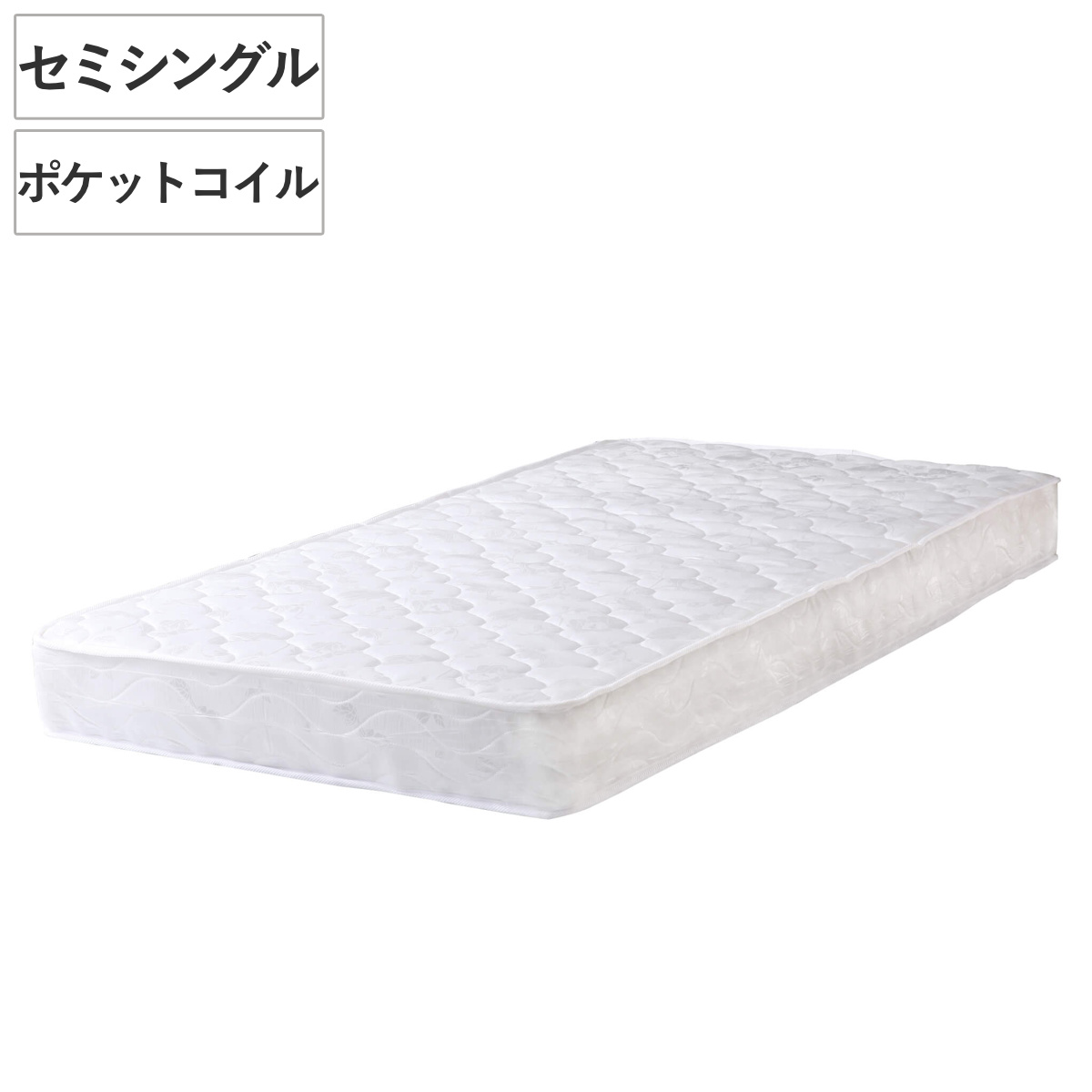 【マットレス】シングル 特許技術の圧縮梱包 ポケットコイル 高品質 体圧分散性 特許技術の圧縮梱包 ポケットコイルマットレス(シングル) | 彩り