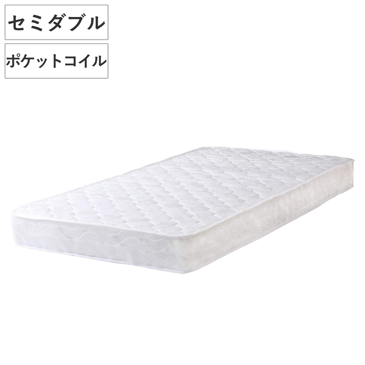 マットレス シングル ポケットコイル 厚さ18cm 圧縮梱包 （ 100