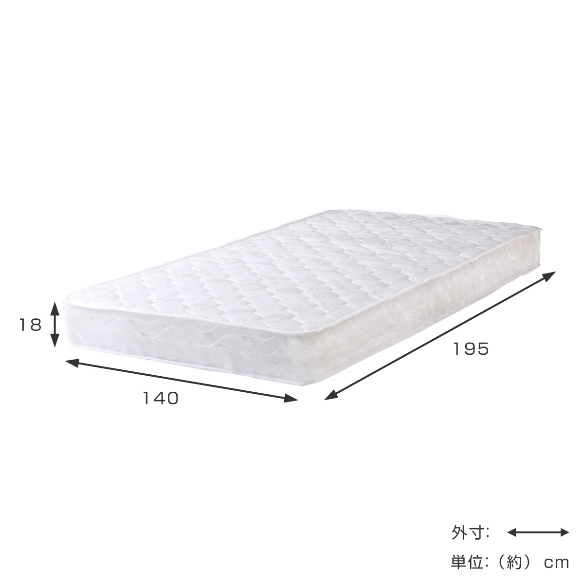 マットレス ダブル ポケットコイル 厚さ18cm 圧縮梱包 （ 140×195cm