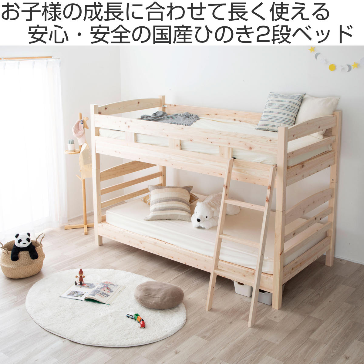 国産ひのき すのこベッド シングル×2台セット｜キング相当｜2025年3月購入 2段ベッド 国産ひのき 組み替え可能 シングル〜キング すのこ 天然木