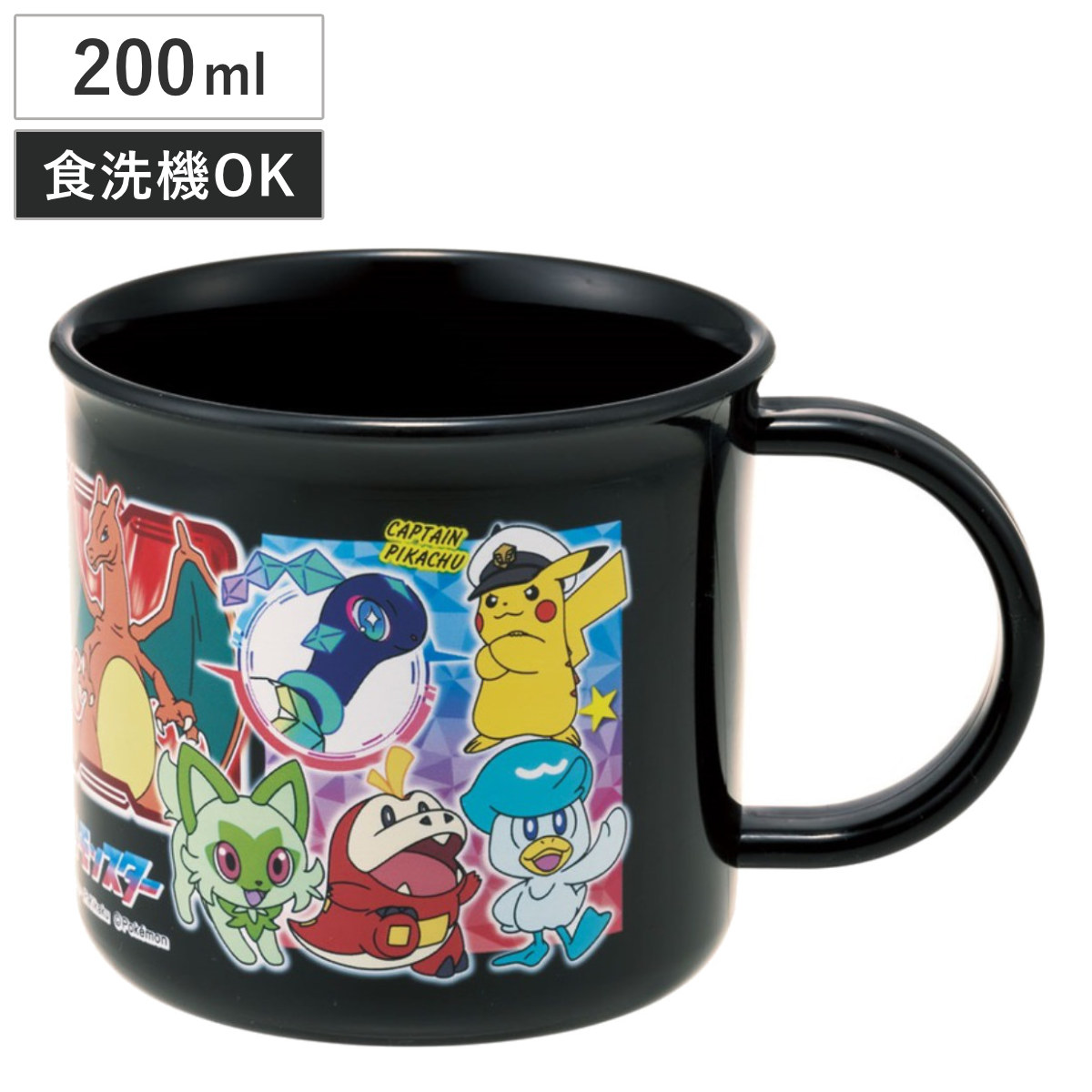 ポケモンコップ プラコップ3個セット POKÉMON SCHOOL ｜【公式】ポケモンセンター