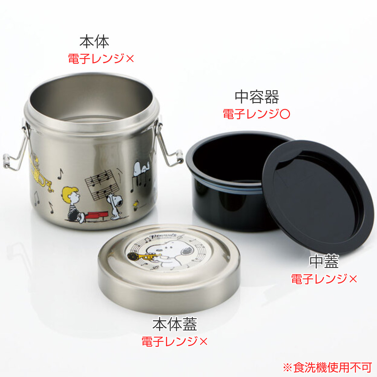 スケーター 保温弁当箱 600ml 抗菌真空ステンレスランチ PNTS