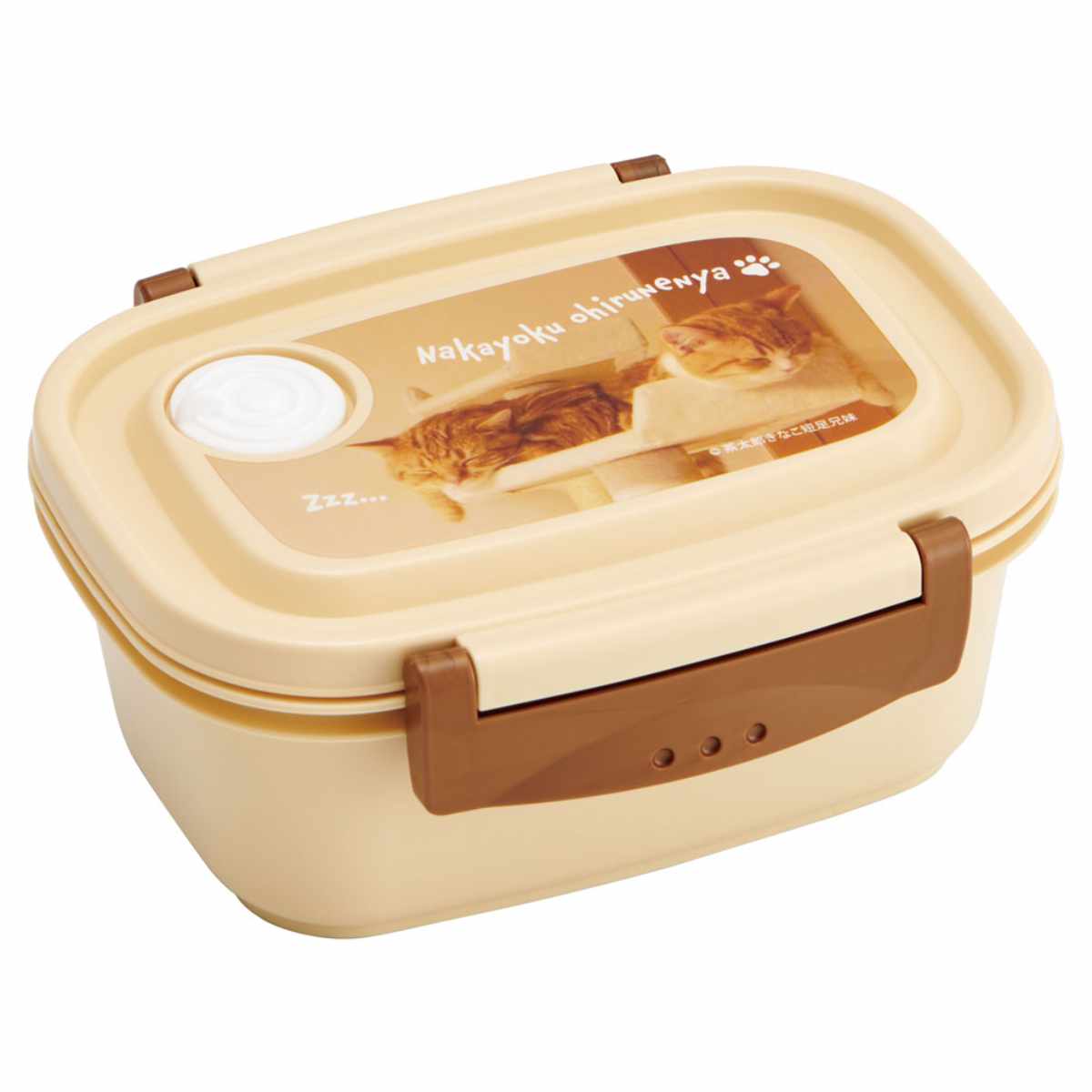 弁当箱・水筒 edatake8 弁当箱 2段 950ml パッキン一体式 イージーケア