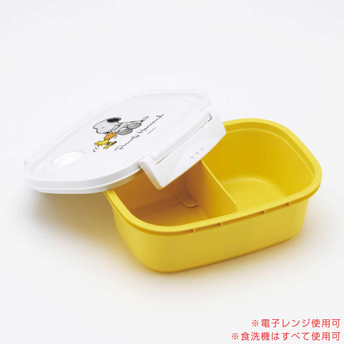 スケーター 弁当箱 1段 550ml ラク軽弁当箱 M SNOOPY水彩