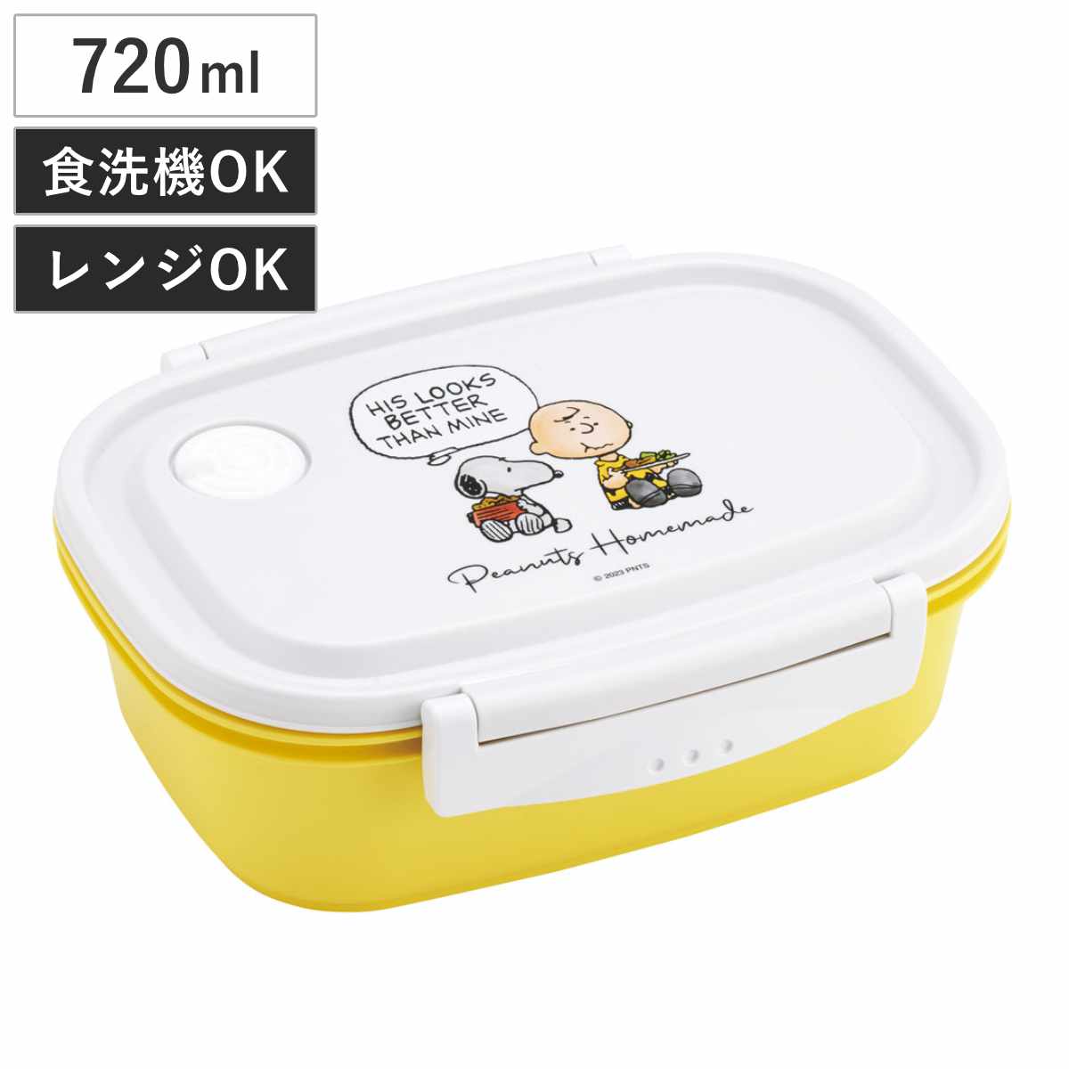 スケーター 弁当箱 1段 720ml ラク軽弁当箱 L SNOOPY水彩