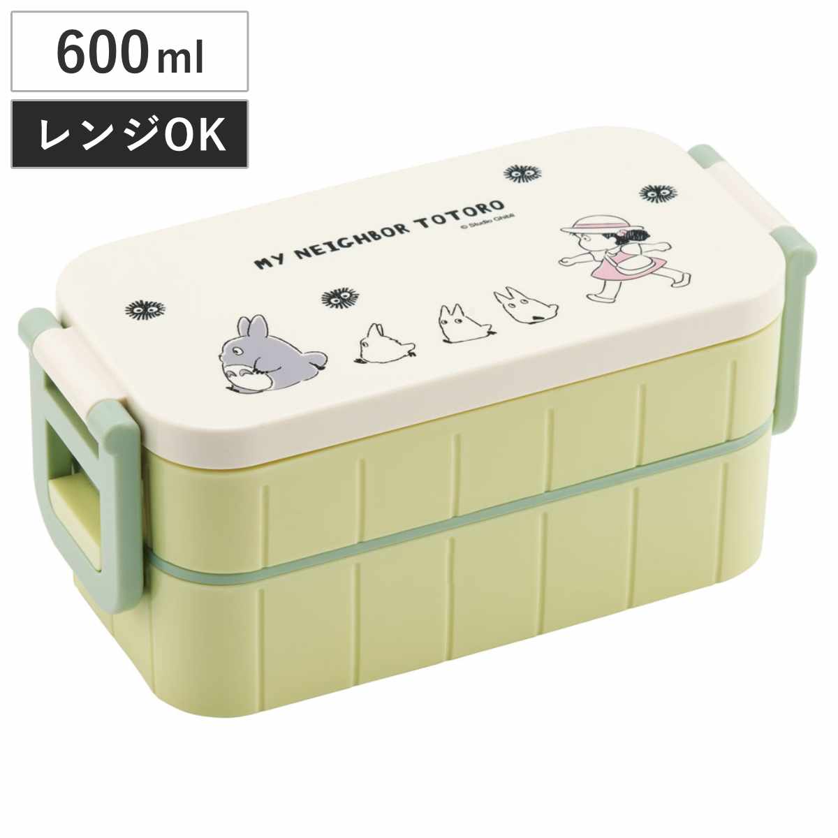 スケーター 弁当箱 2段 600ml 抗菌タイトランチボックス となりの