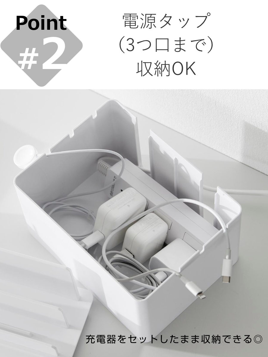 tower 山崎実業 充電ステーション タワー （ 4903208021944 タワー