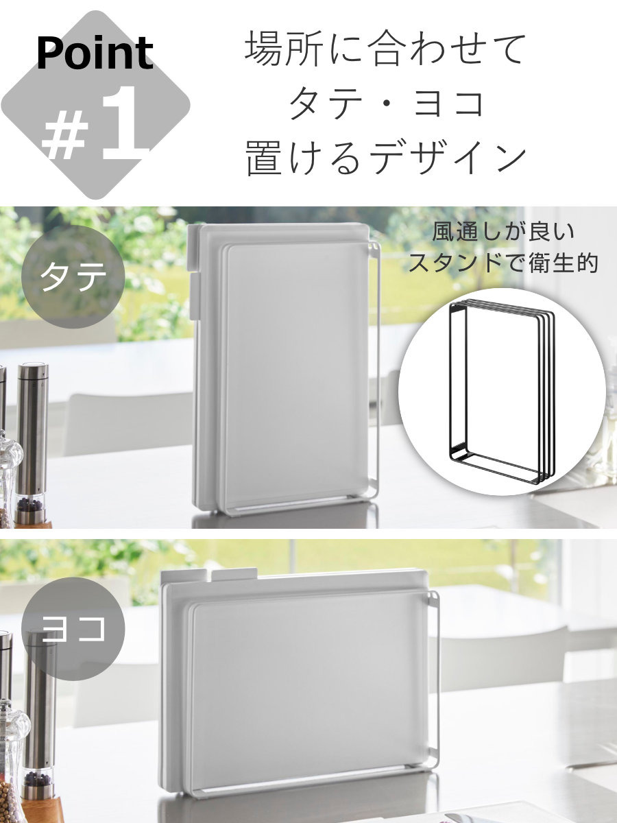 tower 山崎実業 食洗機対応 抗菌まな板3枚セット タワー