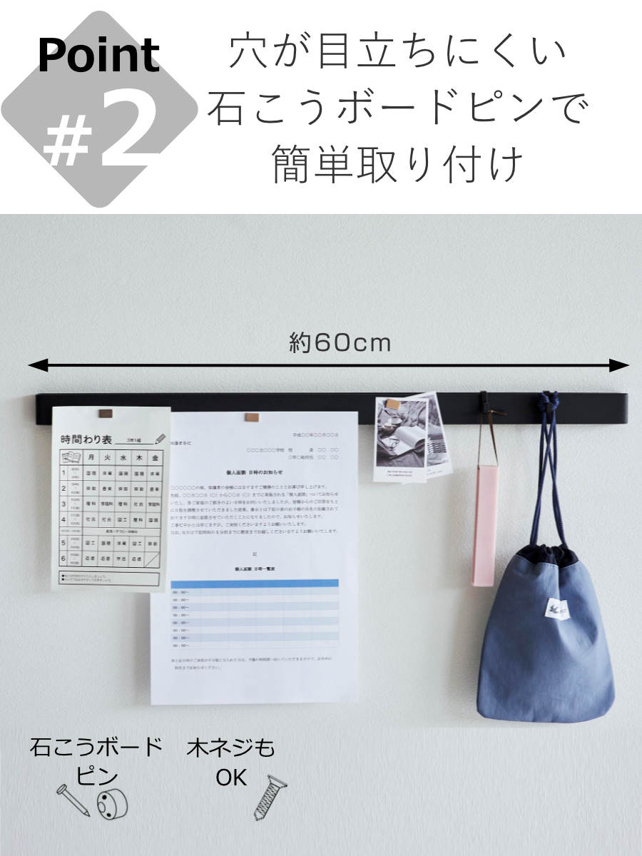 山崎実業 tower 石こうボード壁対応マグネ...の詳細画像5