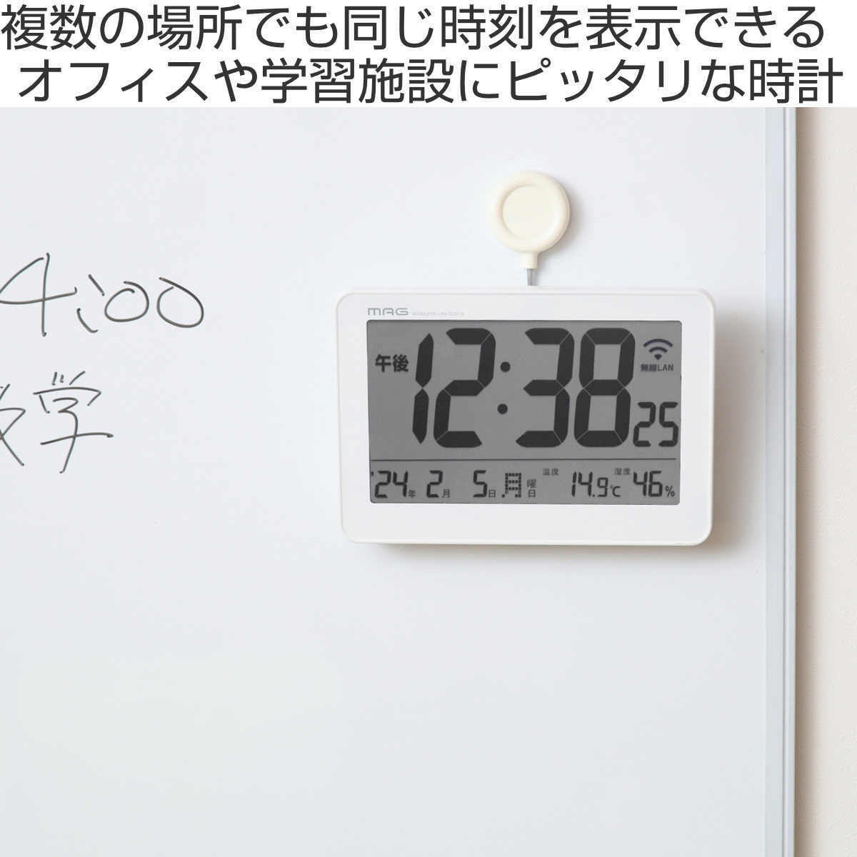 ノア精密 無線LAN 置掛両用時計 セットレス USB電源 MAG （ 時計 置掛