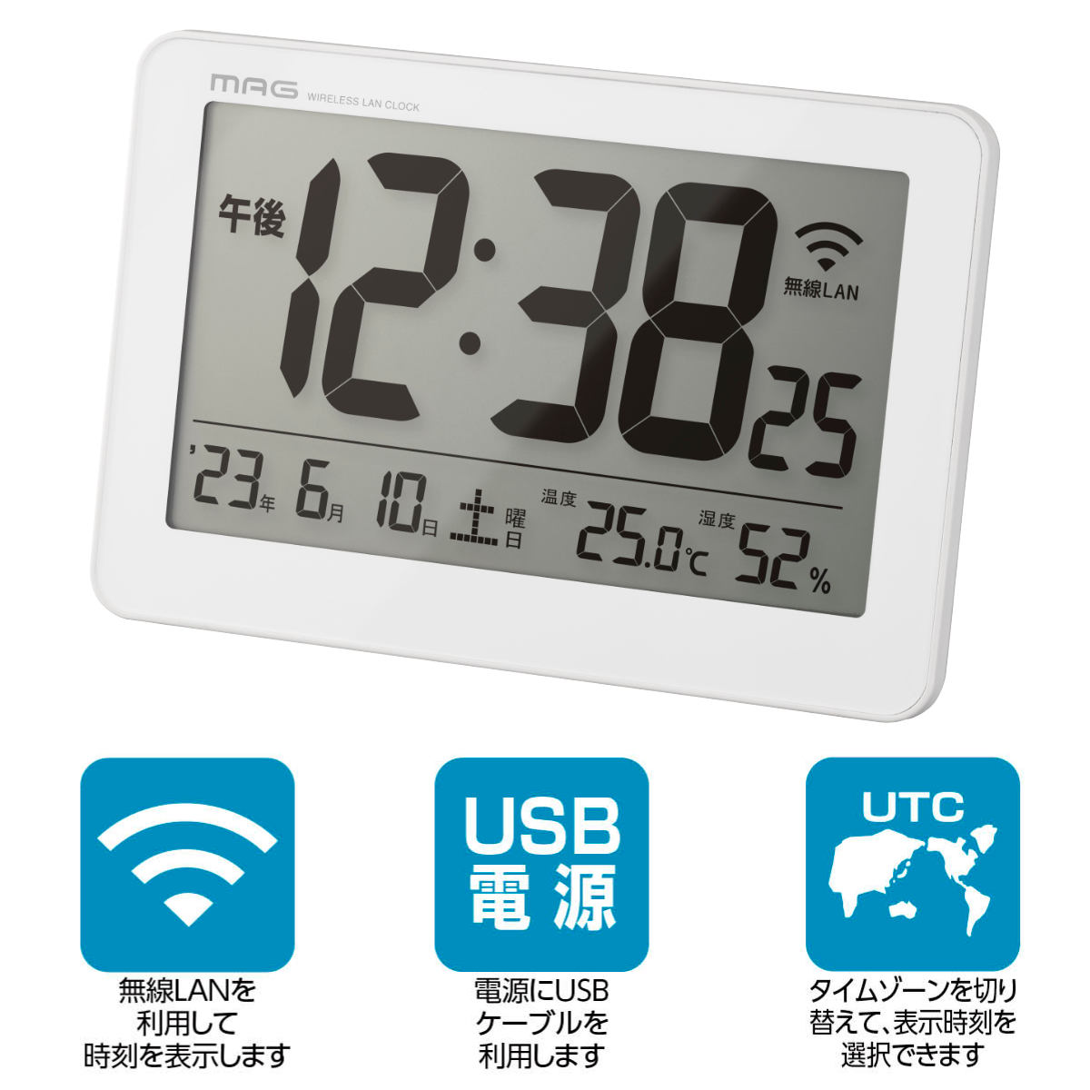 ノア精密 無線LAN 置掛両用時計 セットレス USB電源 MAG （ 時計 置掛