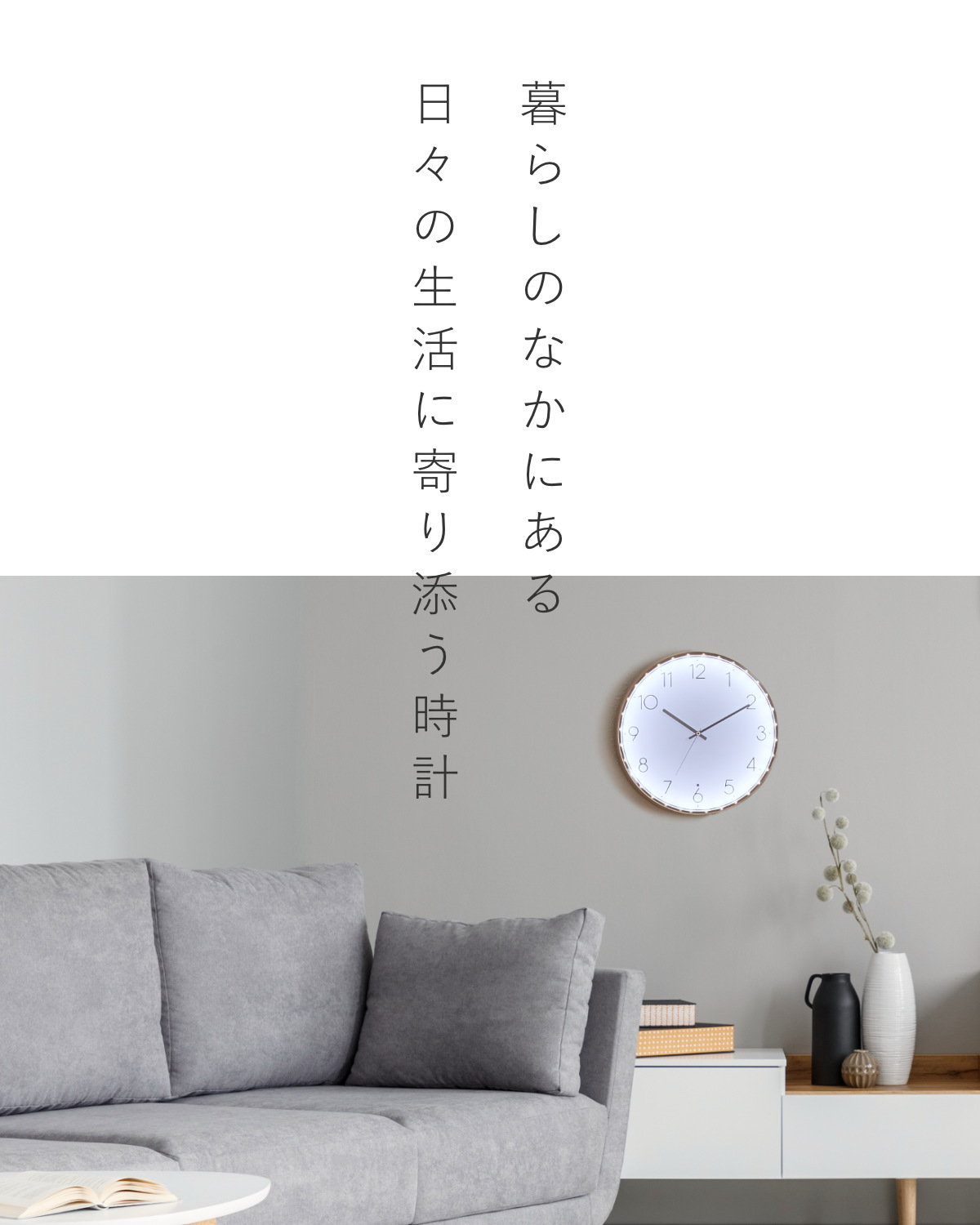 愛知時計　Super Light 壁掛け時計 愛知時計 Super Light 壁掛け時計 - メルカリ