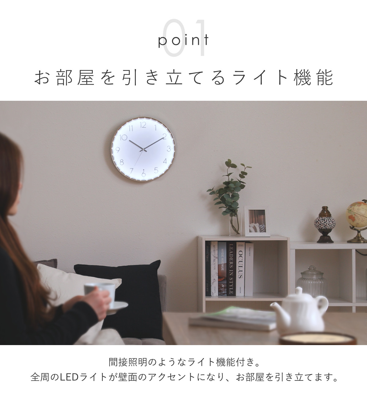 ノア精密 掛け時計 常時点灯掛時計 ルーシー ライト付き 直径35cm