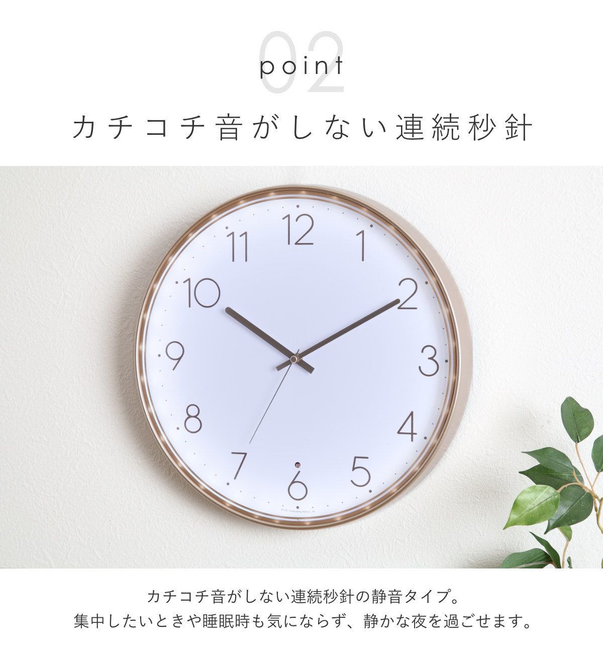 ノア精密 掛け時計 常時点灯掛時計 ルーシー ライト付き 直径35cm