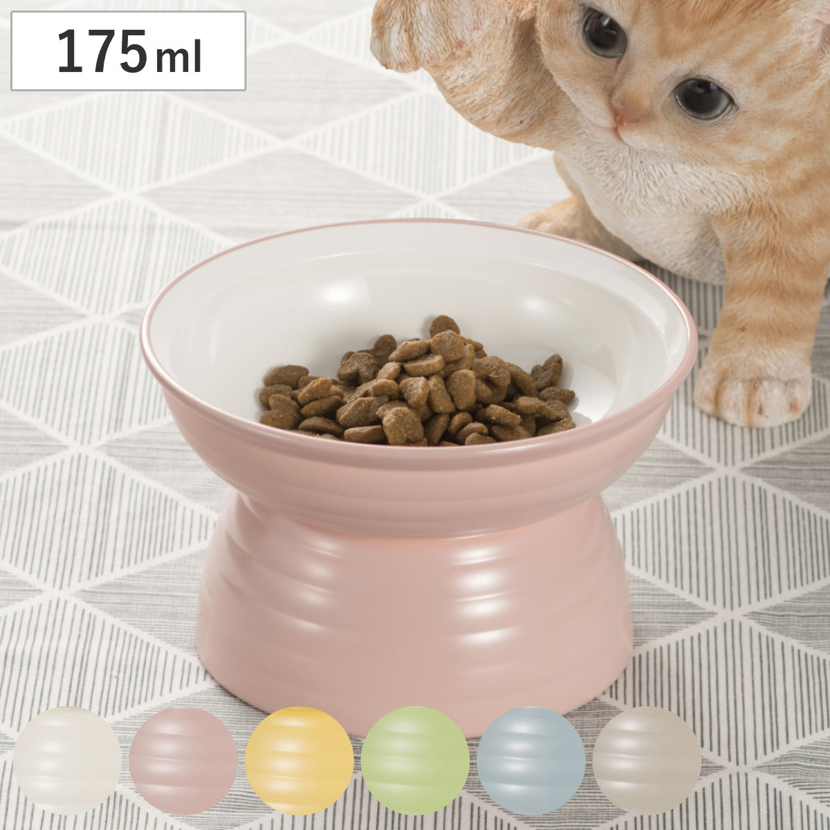 MIYAWAN 脚付きフードボウル 175ml （ ペットボウル 脚付き 高さがある 犬 猫 日本製 ペット用 餌皿 エサ皿 高い 安心 安全 電子レンジOK 食洗機OK ）