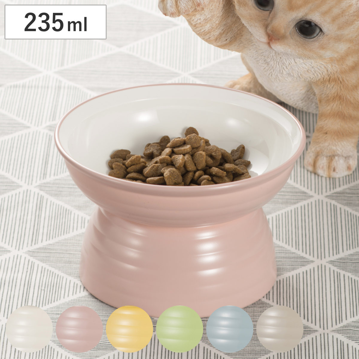 MIYAWAN 脚付きフードボウル 235ml （ ペットボウル 脚付き 高さがある 犬 猫 日本製 ペット用 餌皿 エサ皿 高い 安心 安全 電子レンジOK 食洗機OK ）