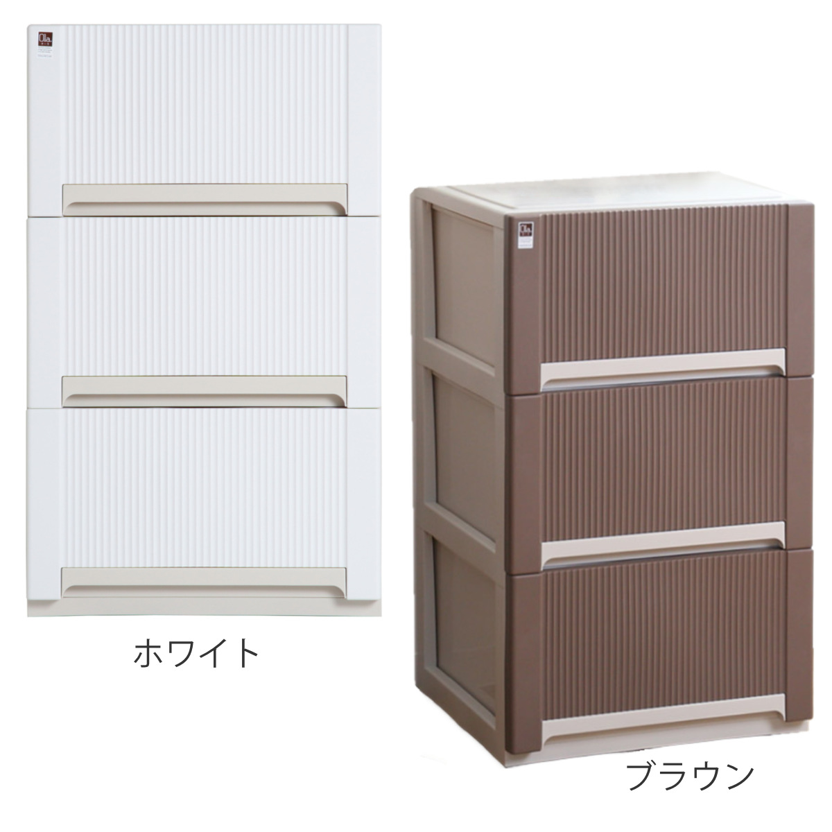収納ケース オーラ 50 深型 3段 引き出し...の詳細画像2