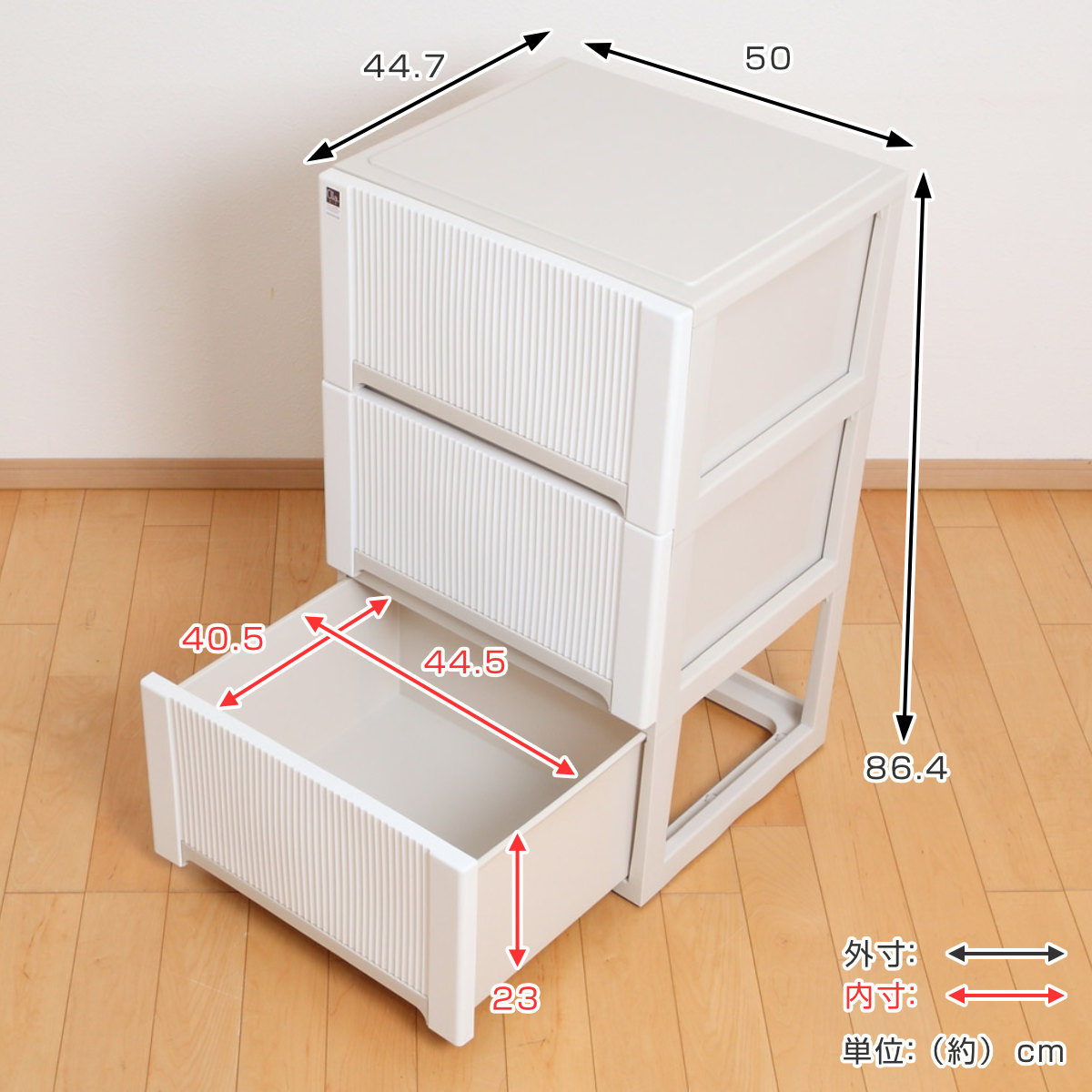 収納ケース オーラ 50 深型 3段 引き出し...の詳細画像3