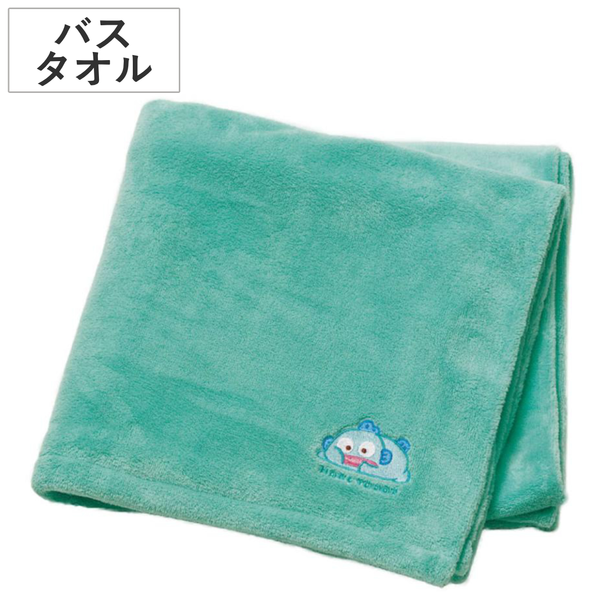 スケーター バスタオル 吸水速乾 はんぎょどんふにゅまる 60 スケーター バスタオル 吸水速乾 はんぎょどんふにゅまる 60